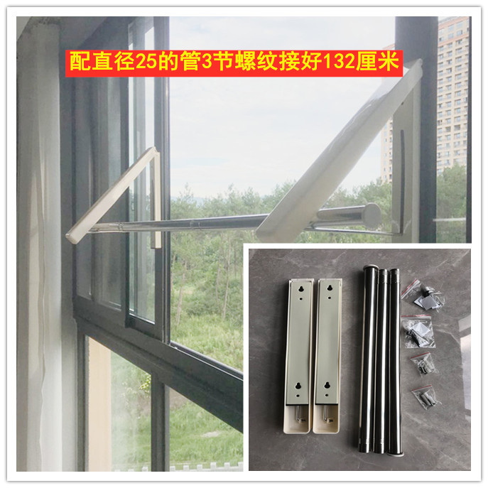 세트 플러스 네일 프리 접착제 (132 파이프 포함)