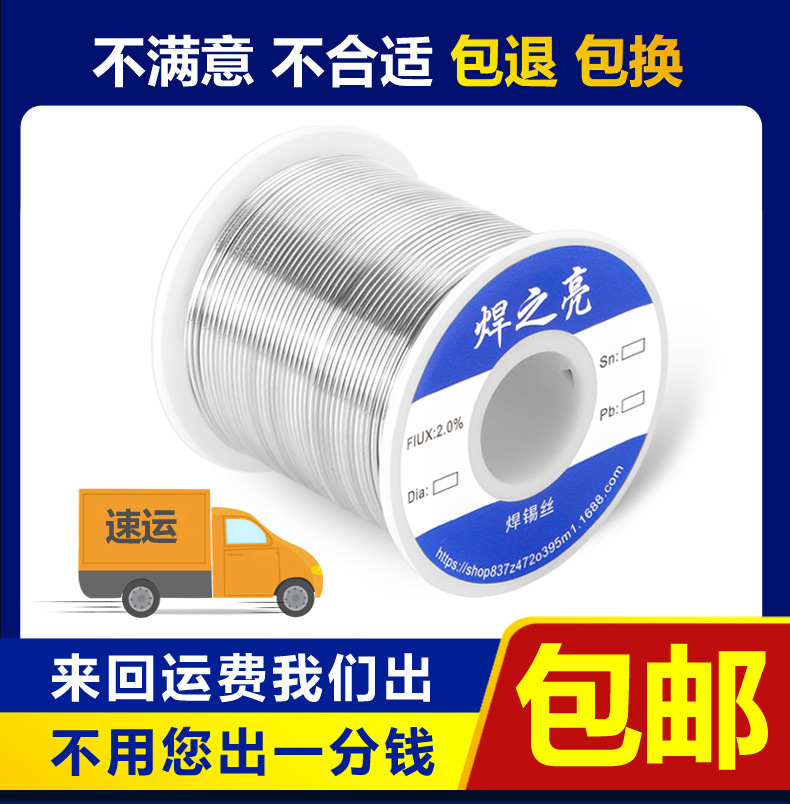 锡线蓝色小型号PSD_04