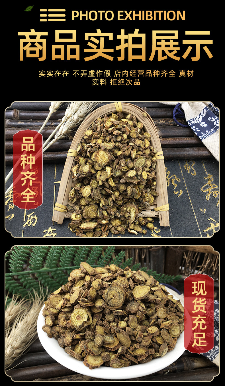 Dried Scutellaria Root Slices Huang Qin Bulk Herbal Decoction Pieces from Gansu 500g in use