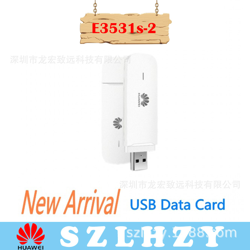适用于华为 E3531（可 HILINK）联通3G HSPA+ 21.6M 无线数据卡托