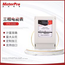 �S�ҹ�����ܱ� DTS-121GJ������ܱ� ���������ľ����ʽ��ܱ�