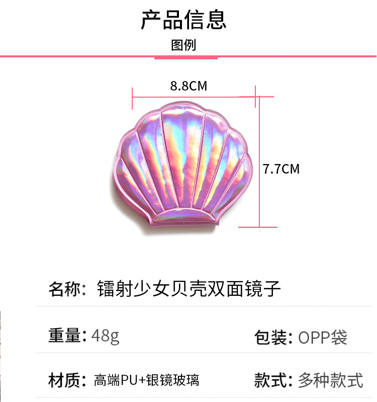 新页贝壳详情页psd_05.png