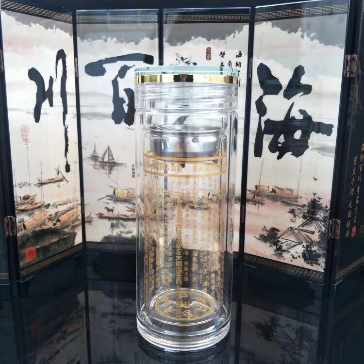 大悲咒圣水杯