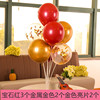 Balloon Birthday Birthday Party Children's Wedding Wedding Field Scenic Scenery Open Decorative Table Flutter Pillar