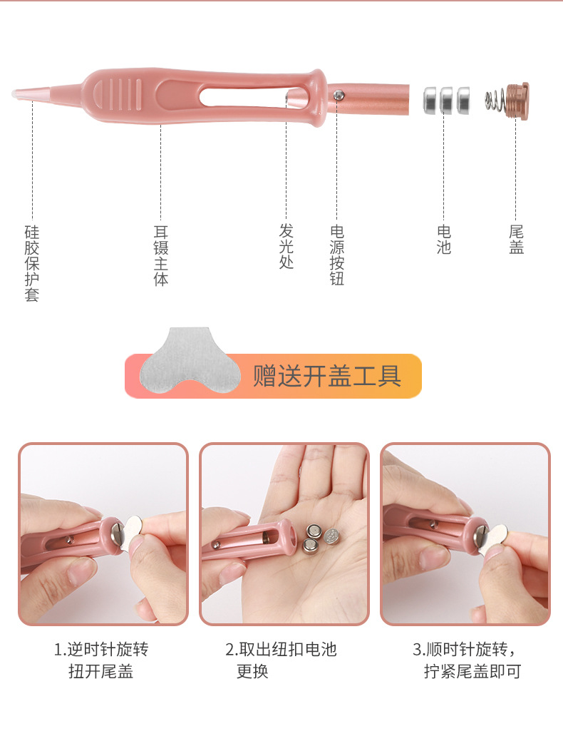 鼻屎夹4-详情_09