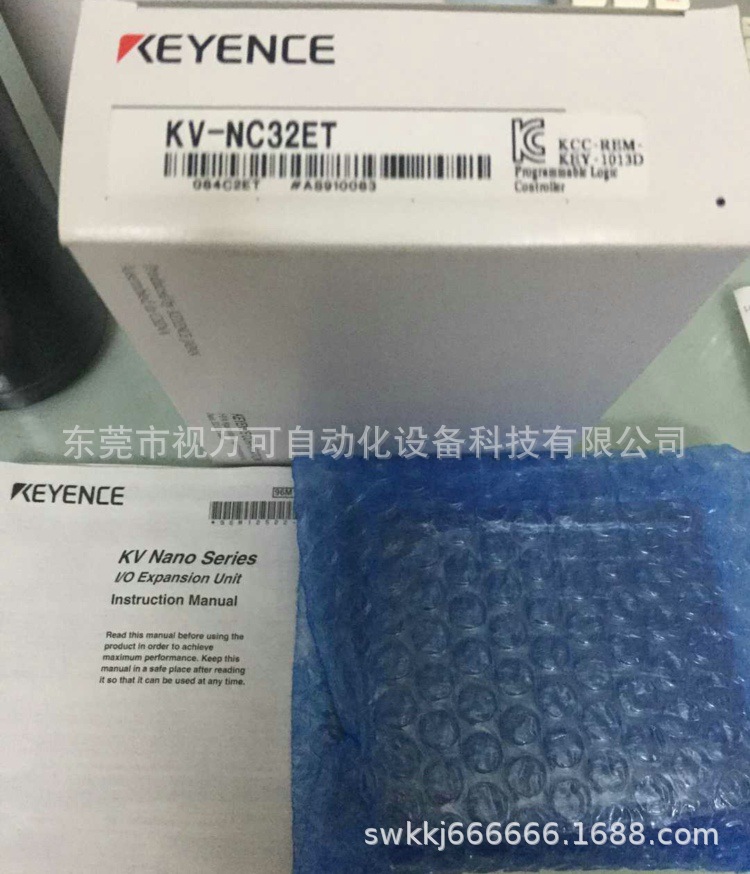 销售全新原装正品KV-NC32ET 基恩士KEYENCE 扩展单元模块现货议价