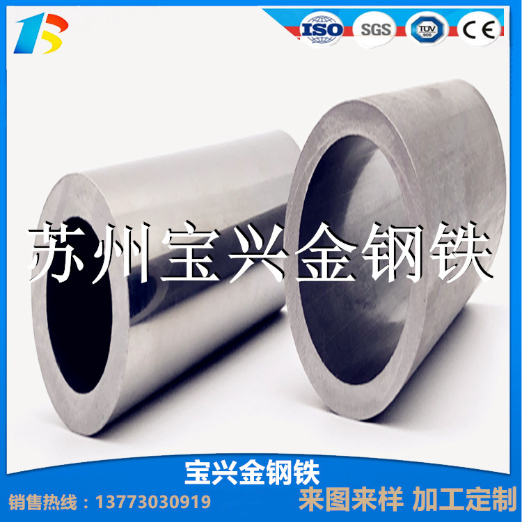 S45C  45# 冷拔钢管 精拔无缝钢管