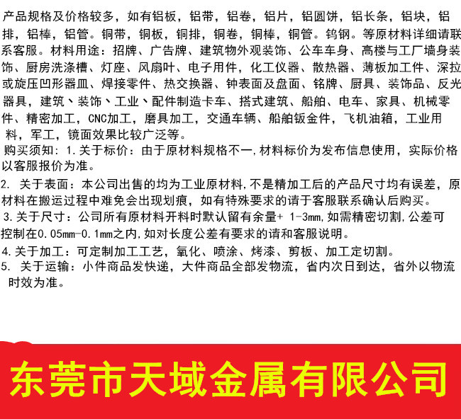 14567894724_144408072_副本