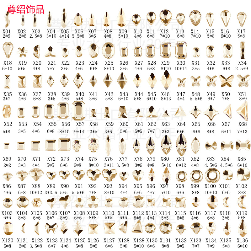 香槟热款施华洛美甲钻饰指甲闪钻美甲饰品异形平底钻真空镀不掉底