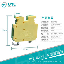 ���ᘷJUT1-2.5E/PE�����pɫ�S�G��܉ʽ�ӵض������USLKG