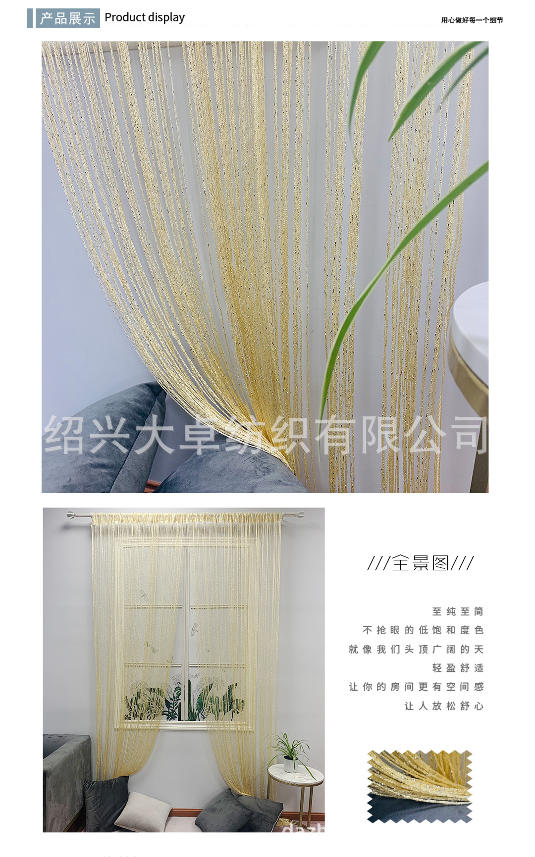 1*2米加密加粗线帘闪银皮定制扁银门帘客厅房间隔断婚庆线帘挂帘-阿里巴巴