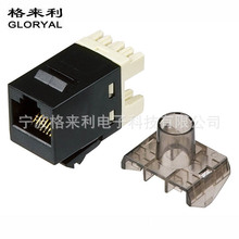 6类180度 rj45网络模块 CAT.6非屏蔽信息模块免打模块