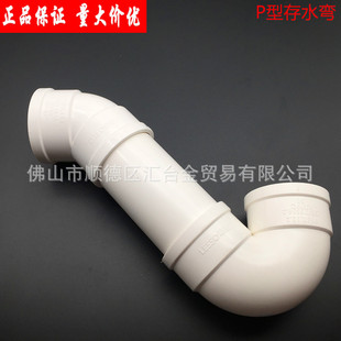 �V�|��PVC-U��ˮ�ܲ����P�ʹ�ˮ��50 75 110 160һ������