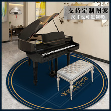 钢琴地毯客厅茶几吸音隔音地垫家用消音三角电子音乐钢琴凳教室