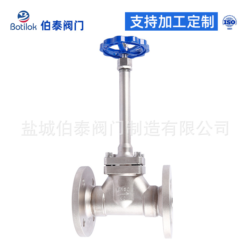 厂家多种规格液氧液氮低温法兰截止阀不锈钢管道装置低温截止阀