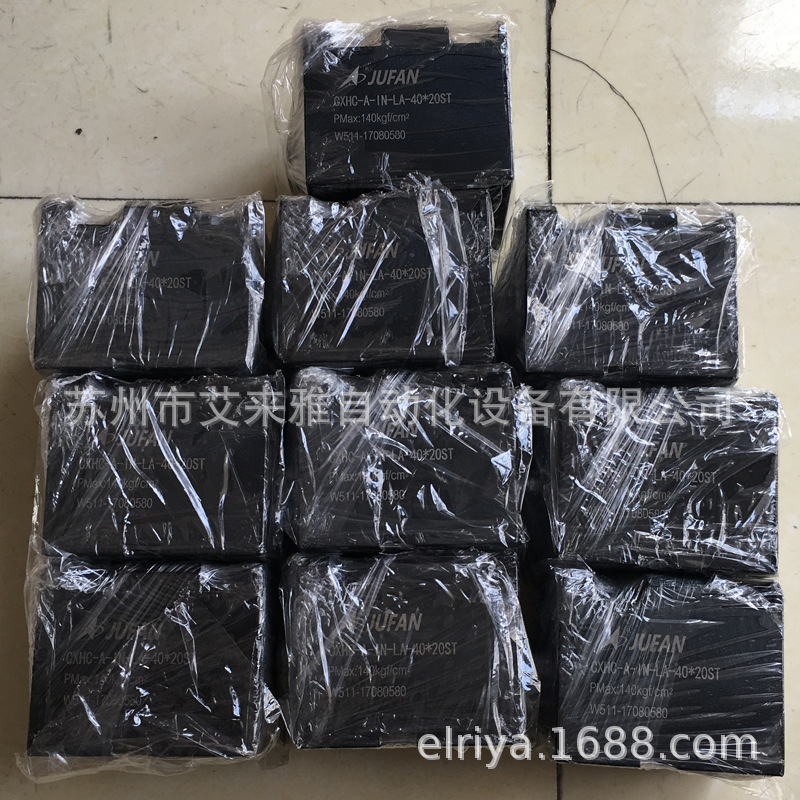 HC-A-140-FA-C-80-80ST 君帆砲耳型超高压液压油缸