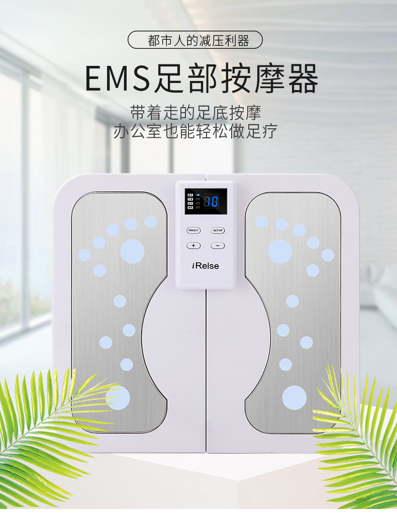 Foot massage instrument_04.jpg