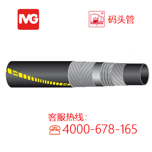 IVG船间石油吸排管Filicudi 意大利进口橡胶管 合成橡胶管