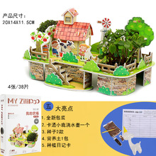 3D���|���wƴ�D �H�ӷN�ݷNֲ ��ͯ�ֹ�diy���ǽ��Bģ��ƴ�b���