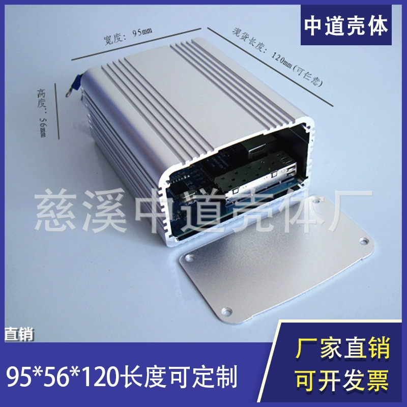 Производитель производит индивидуальные инструменты, алюминиевая коробка, корпус из алюминиевого профиля 95*56*120 мм, алюминиевый корпус с цифровыми компонентами