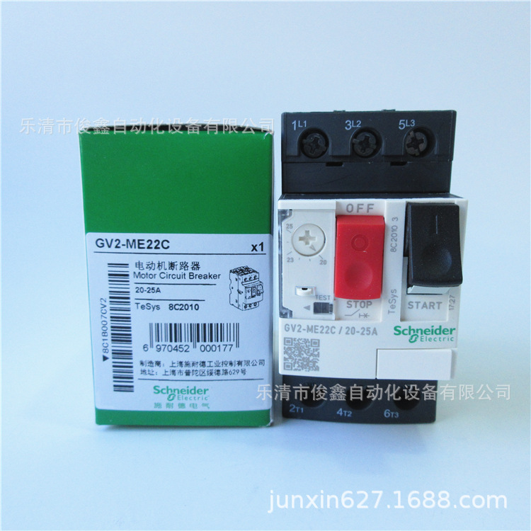 原装正品GV2ME22C 电动机断路器GV2-ME22C 20~25A马达保护