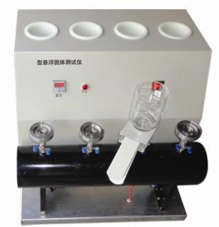 悬浮固体测试仪  配件  MHY-29284