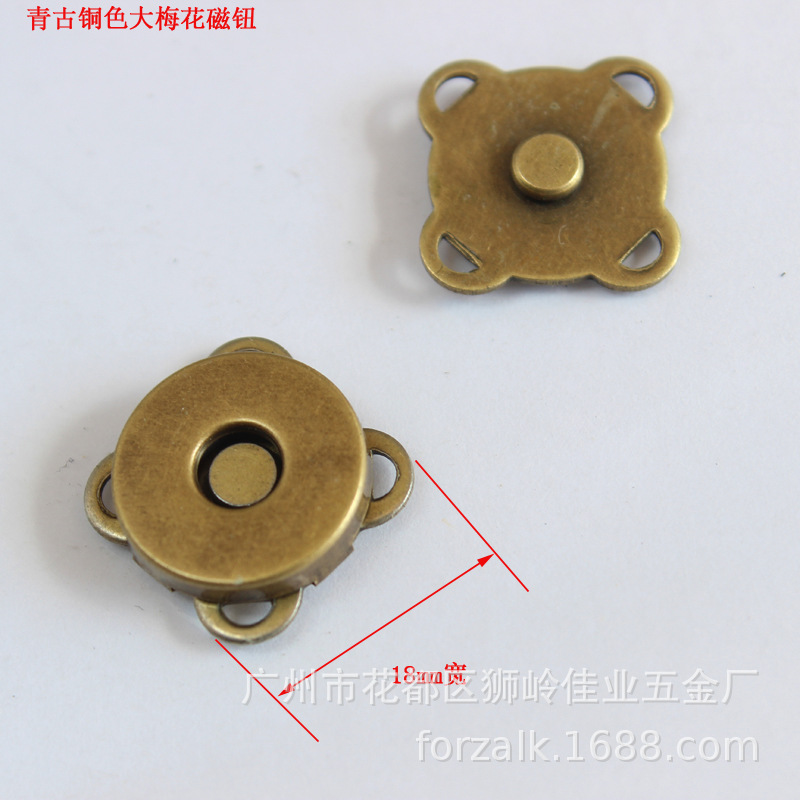 18mm圆形吸扣口金包包配件梅花状磁钮 箱包五金带盖单撞/双撞磁扣-阿里巴巴