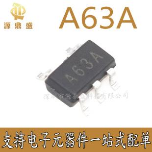 原装 A63A 封装SOT23-5 电压3V-32V 低功耗单路运算放大器功放IC-阿里巴巴