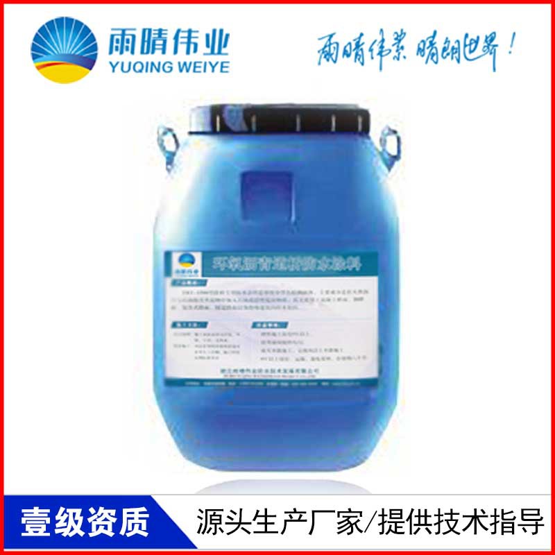 宜昌葛洲坝GBS聚合物改性沥青防水涂料质量检验标准