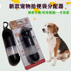 Multi-functional trash bag dispenser with hand soap capsules, pet environment cleaning and picking tools, trash can