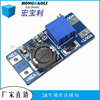 SX1308/MT3608 DC-DC booster module 2A booster board with Micro input voltage 2-24V