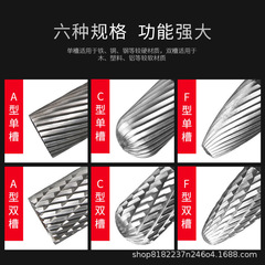 Carbide rotary file tungsten steel milling cutter metal electric grinding head electric rotary file electric grinding head round grinding head