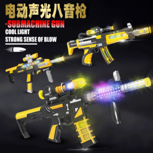 New children's simulation M416 assault rifle submachine gun outdoor boys dynamic shooting Light Eight-tone gun series