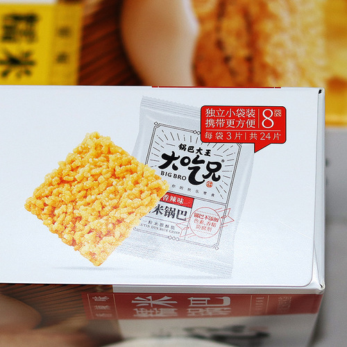 Big Eat Brother Rice Crisp Snack Food, Original and Spicy Flavor, Internet-Famous Crispy Nostalgic Snack