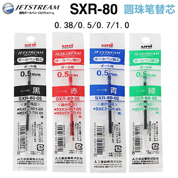 Japan UNI Mitsubishi JETSTREAM SXR-80-05/07 medium oil refill 0.5mm/0.7mm smooth