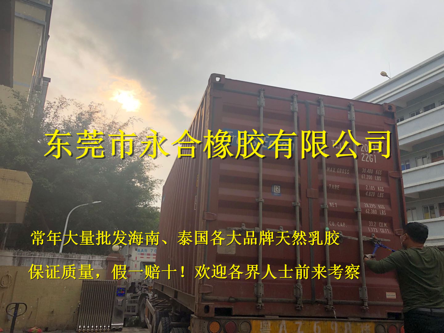 微信图片_20200309090337