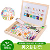 Wooden magnetic double-sided brainteaser, drawing board, smart toy, wholesale