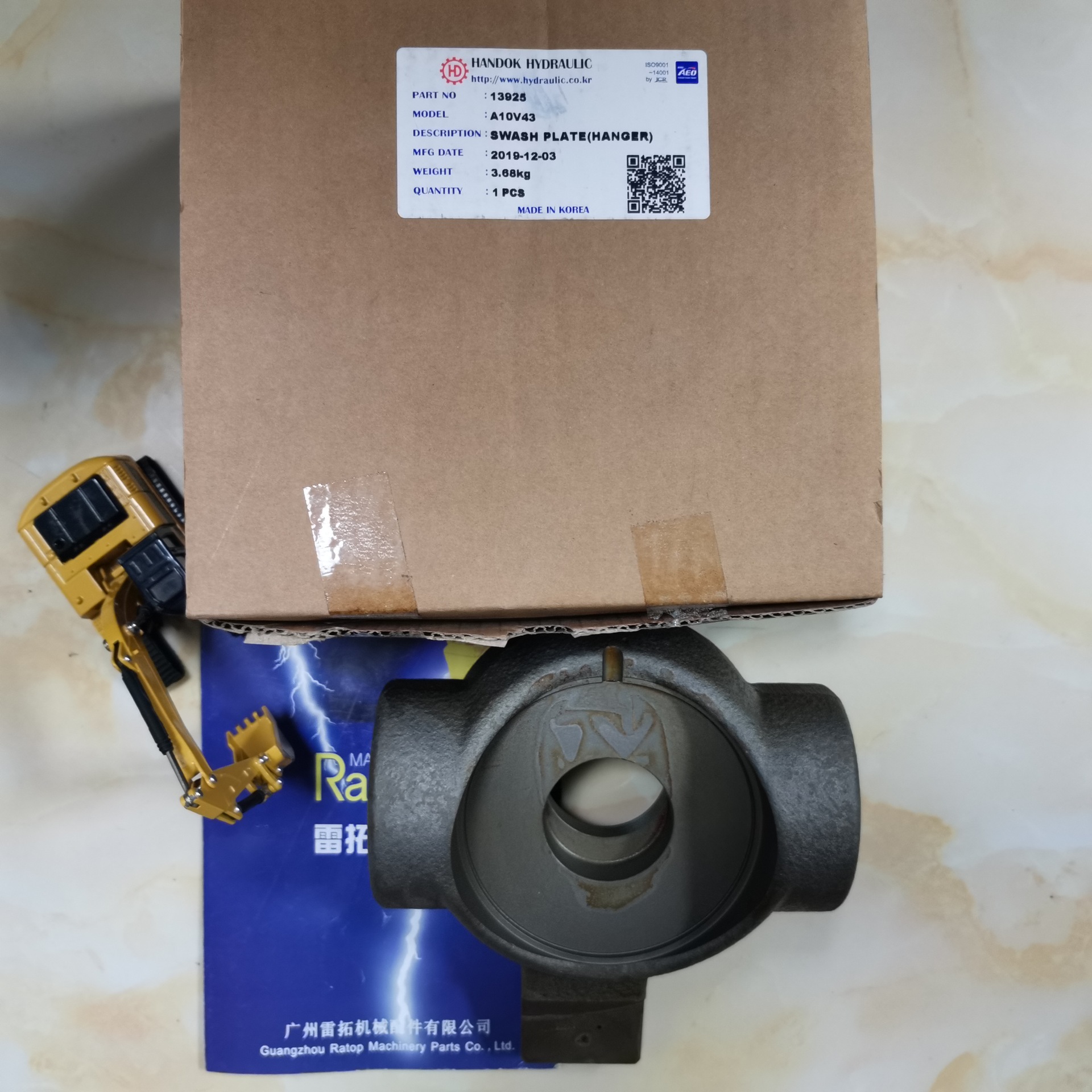 挖掘机装载机配件 A10VD43 液压泵配件 摇摆