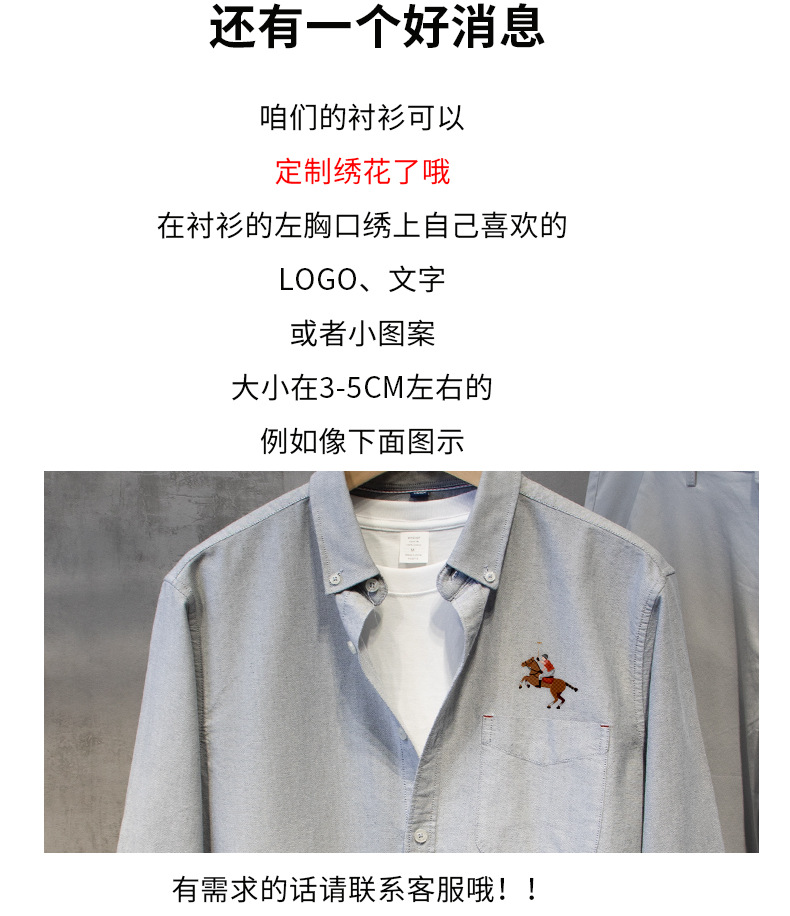 纯色衬衫STCS006-详情_22.jpg