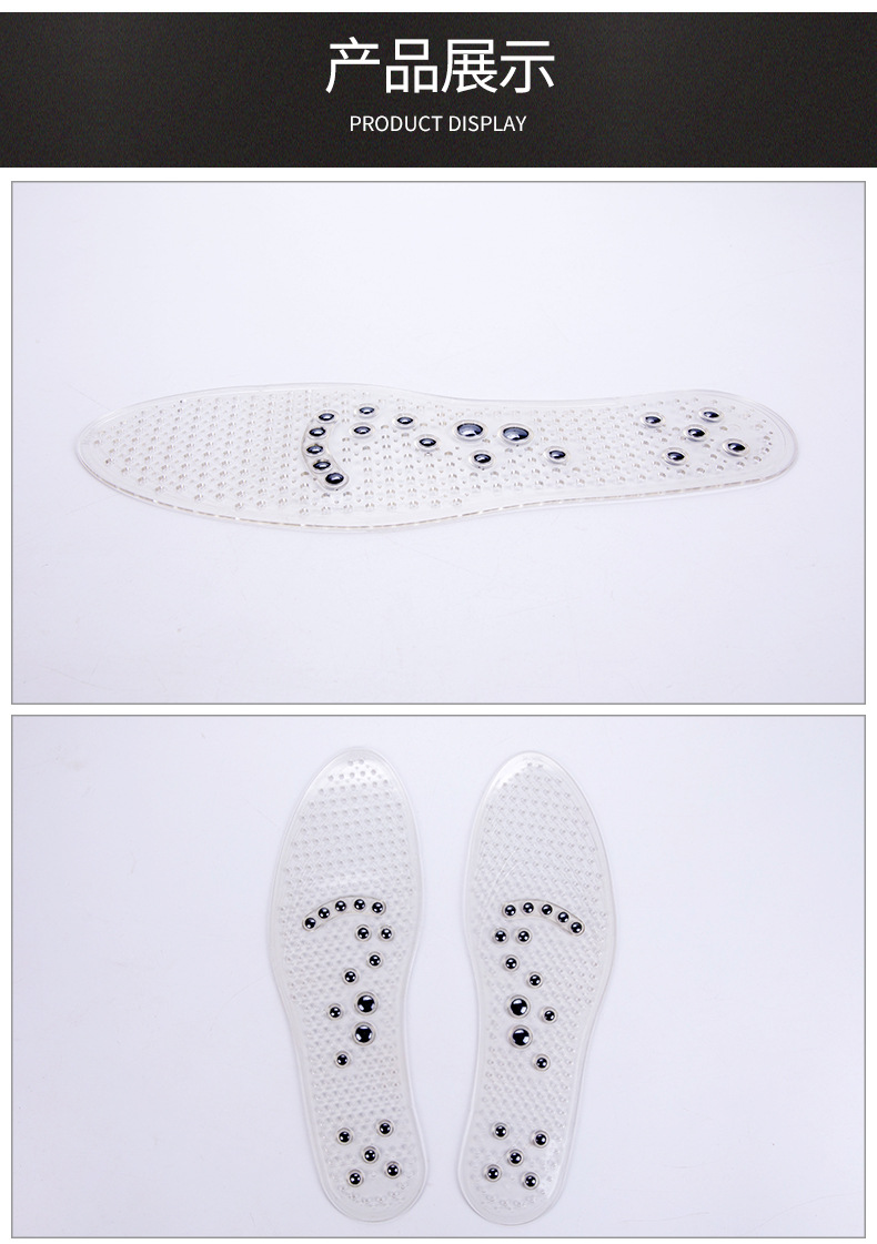 磁石按摩鞋垫ok2_10