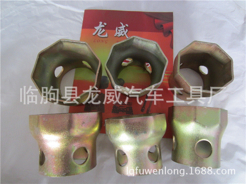 专业生产各类型号轴头套筒 BPW桥轴头扳手 规格齐全 欢迎订购