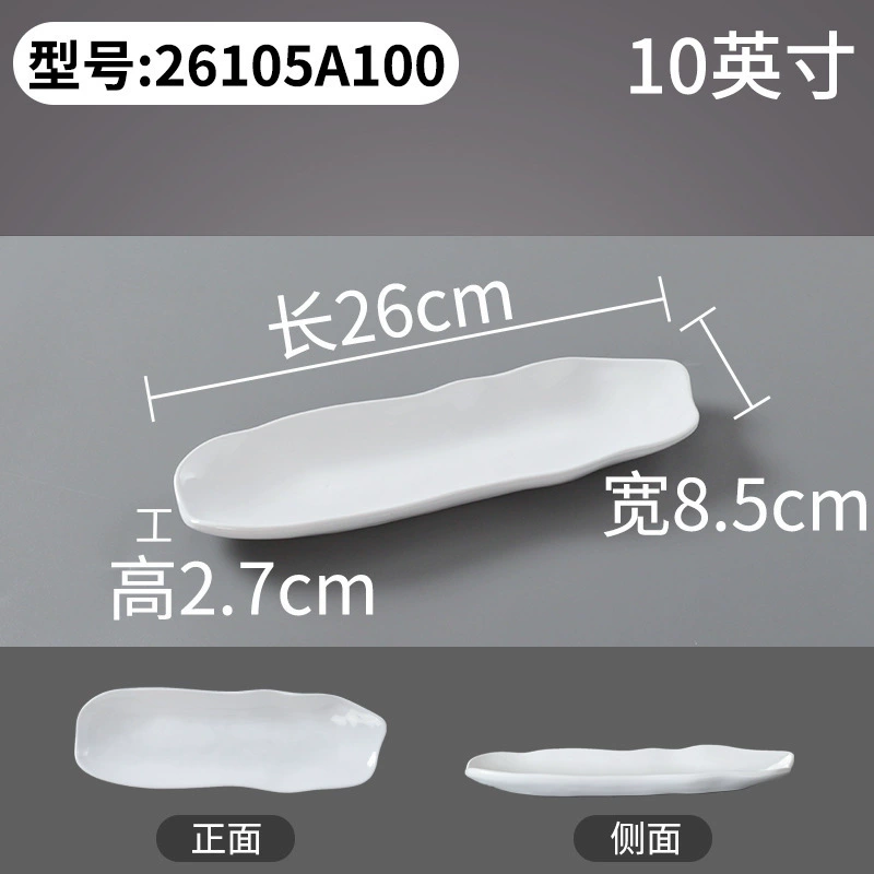 Rectangular melamine dinner plate, commercial plastic tableware, white, multiple SKU codes