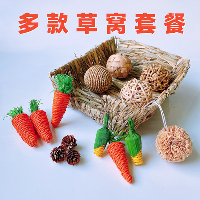 【套餐】手工编织兔子草窝草垫折叠草窝草屋仓鼠宠物草窝兔子草窝