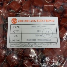 CBB81 104J2000V P=20MM  0.1UF2KV原装正品 价格优势 金属膜电容