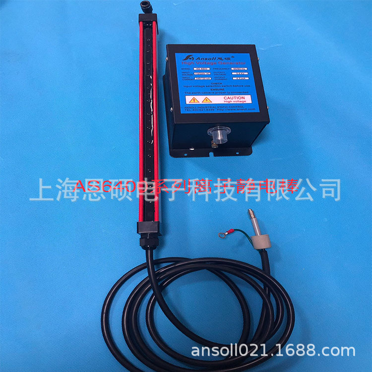 无纺布除静电离子棒 消除纺织皮革布料墙布收卷静电设备