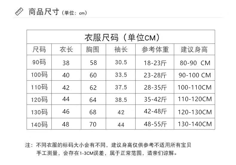 儿童条纹单件女童半高领男童打底衫加绒加厚长袖t恤高领童装上衣详情8