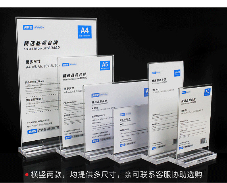 亚克力桌牌立牌A4台签台卡展示架菜单水牌标价桌号透明双面台牌a5-阿里巴巴