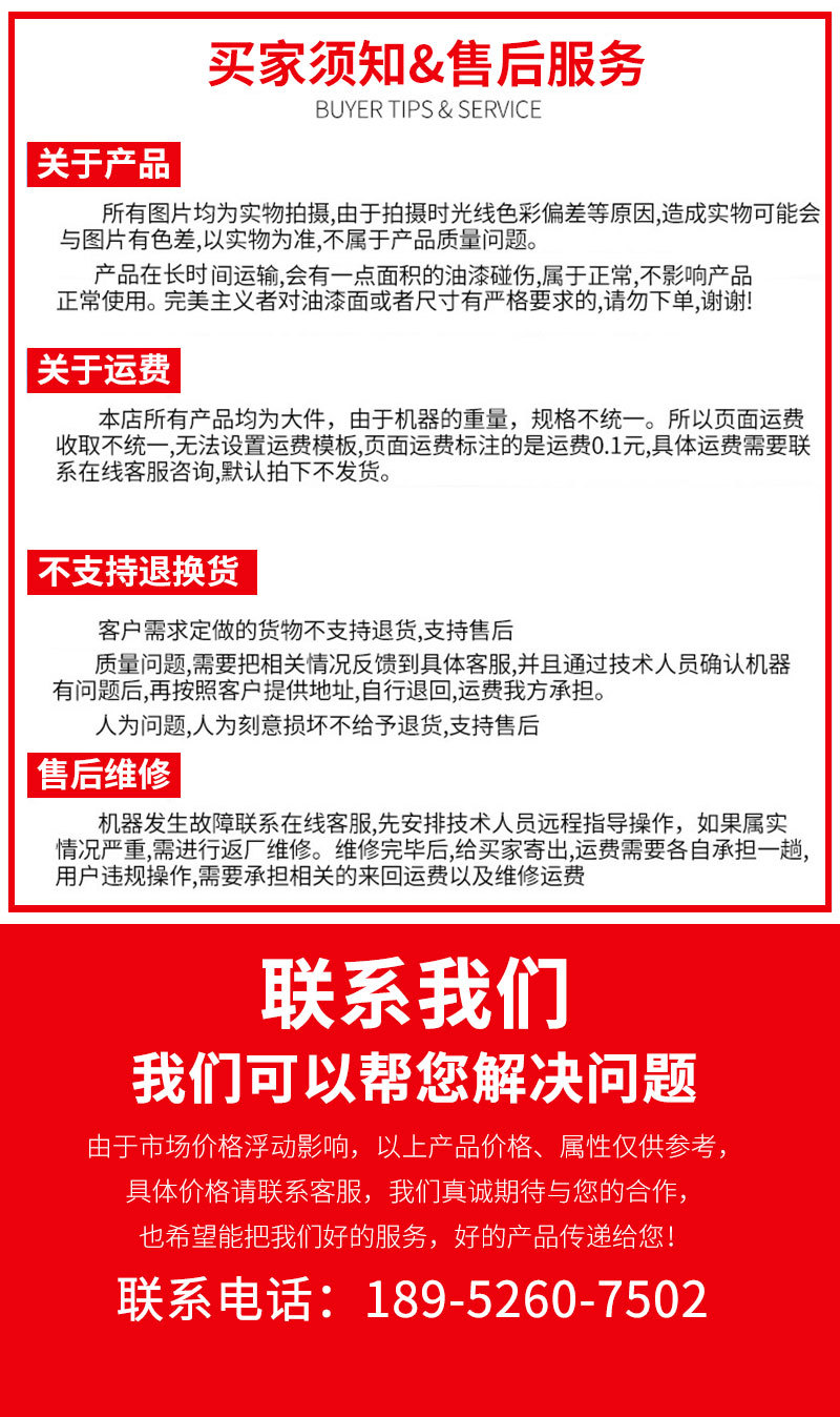 14M型同步带_10.jpg