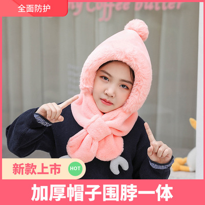 儿童帽子 冬季新款帽子围巾一体宝宝防风防寒加厚保暖毛绒围脖帽
