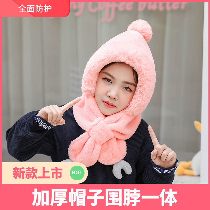 儿童帽子 冬季新款帽子围巾一体宝宝防风防寒加厚保暖毛绒围脖帽